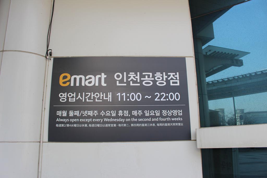Incheon Airport Pitapat Residence Exterior foto